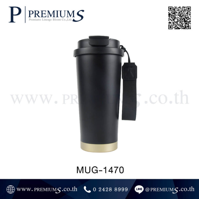 แก้วน้ำสแตนเลสสีดำ รุ่น MUG-1470