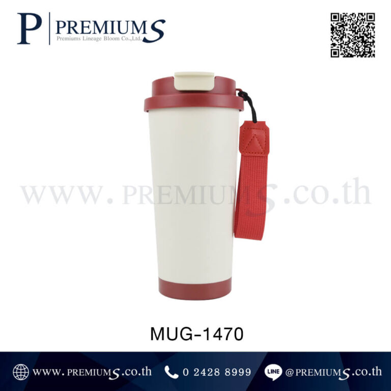 แก้วน้ำสแตนเลสสีเเดง รุ่น MUG-1470
