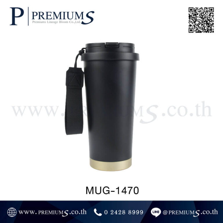 ด้านข้างแก้วน้ำสแตนเลส รุ่น MUG-1470
