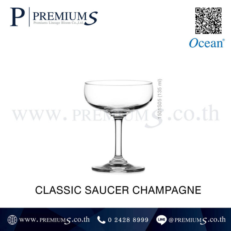 แก้วแชมเปญ 135 ml. รุ่น CLASSIC SAUCER CHAMPAGNE