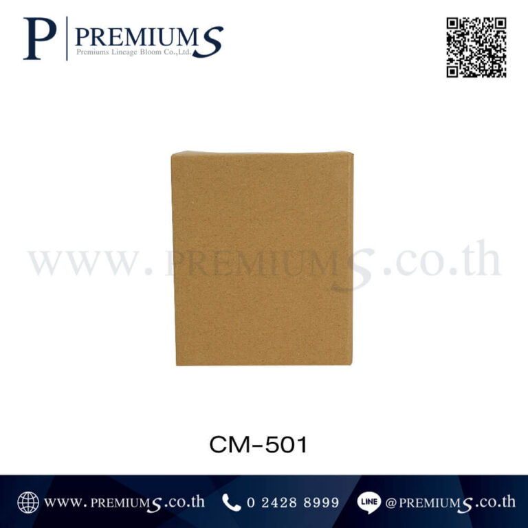 กล่องบนแก้วเซรามิค รุ่น CM-501