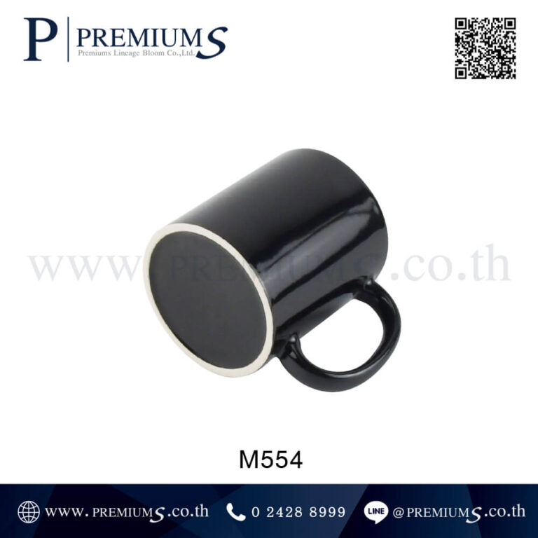ส่วนก้นแก้วเซรามิคสีดำ รุ่น M553-M554