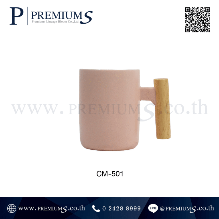 แก้วเซรามิคสีชมพู รุ่น CM-501