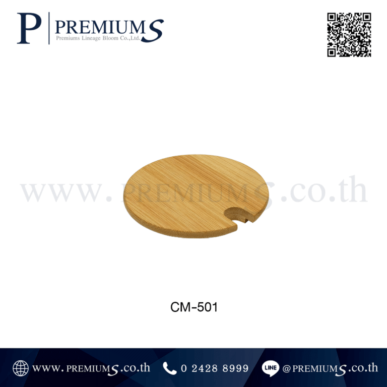 ฝาแก้วเซรามิค รุ่น CM-501