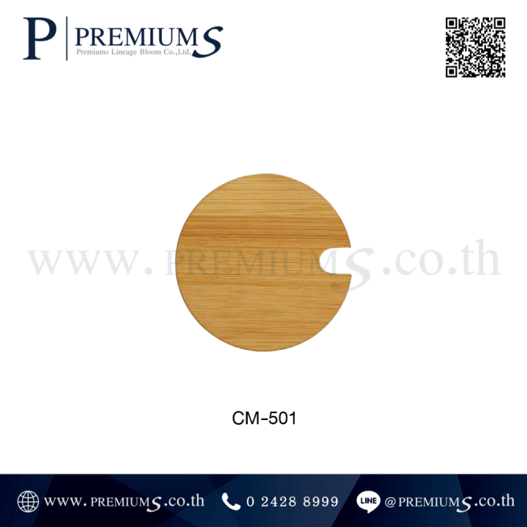 ส่วนบนฝาแก้วเซรามิค รุ่น CM-501