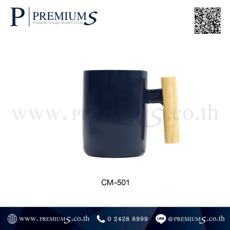 แก้วเซรามิคสีน้ำเงิน รุ่น CM-501