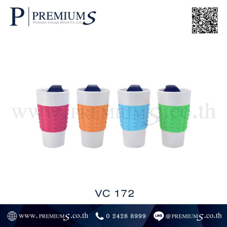 ชุดแก้วกาแฟสกรีนโลโก้ รุ่น VC 172