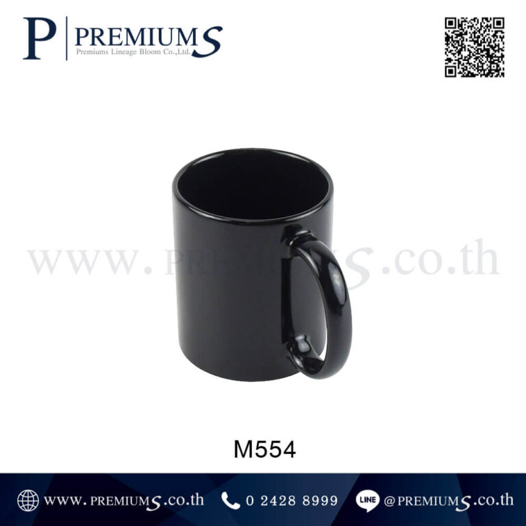 ด้านจับแก้วเซรามิคสีดำ รุ่น M553-M554