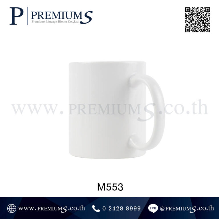 ด้านจับแก้วเซรามิคสีขาว รุ่น M553-M554