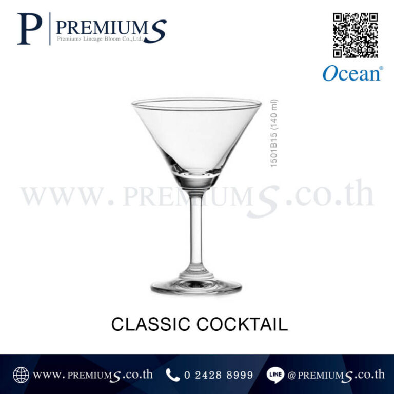 แก้วค็อกเทลทรงV 140 ml. รุ่น CLASSIC COCKTAIL