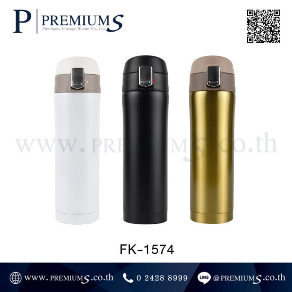 กระติกเก็บความเย็น รุ่น FK-1574
