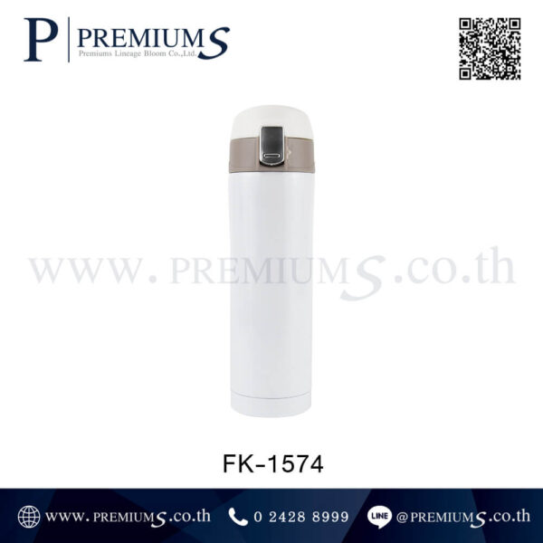 กระติกเก็บความเย็น สีขาว รุ่น FK-1574
