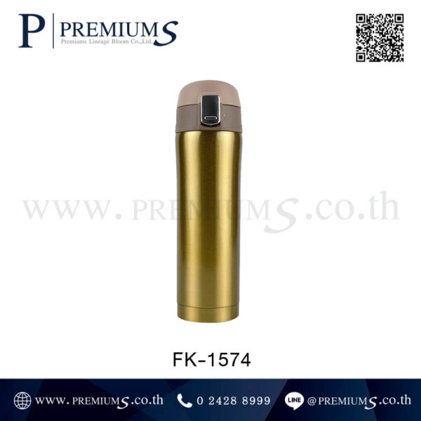 กระติกเก็บความเย็น สีทอง รุ่น FK-1574