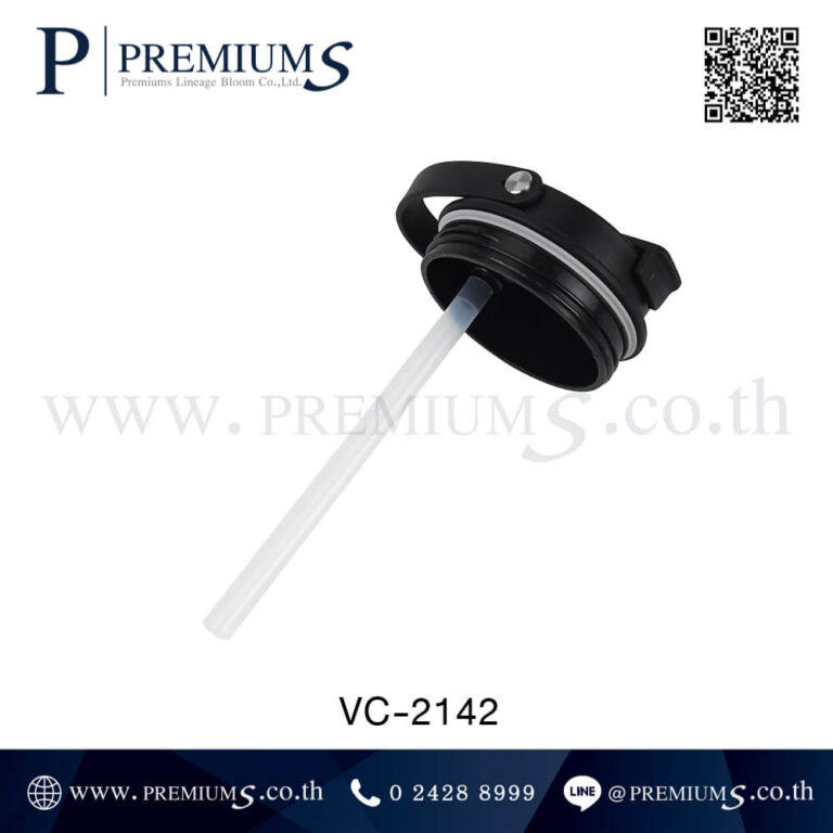 กระบอกน้ำสแตนเลส-มีหลอดดูด-รุ่น-VC-2142-14