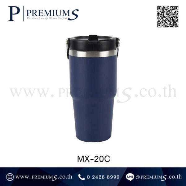 กระบอกน้ำสแตนเลส สีน้ำเงิน รุ่น MX-20C