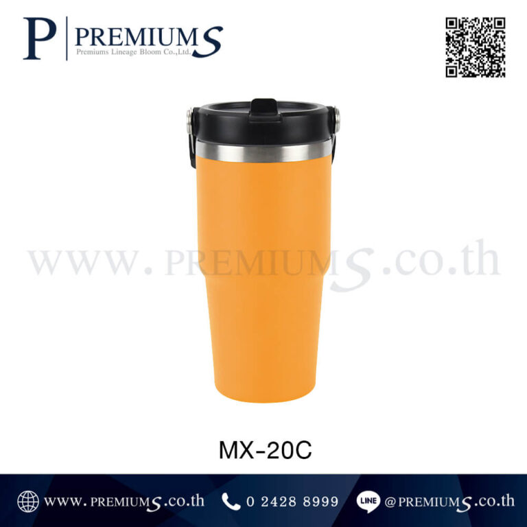 กระบอกน้ำสีส้มทำโลโก้ รุ่น MX-20C