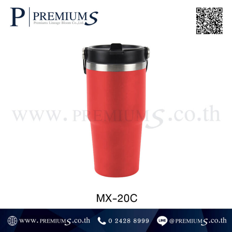 แก้วน้ำเก็บความเย็นสีแดง รุ่น MX-20C