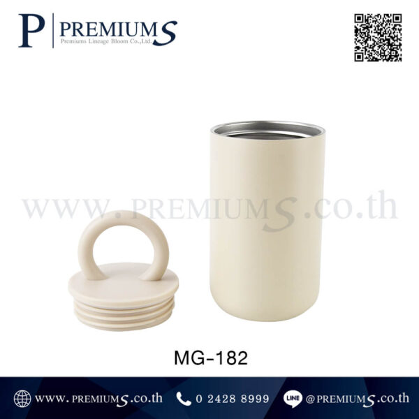 กระบอกน้ำเก็บความเย็น สีขาว ด้านใน MG-182