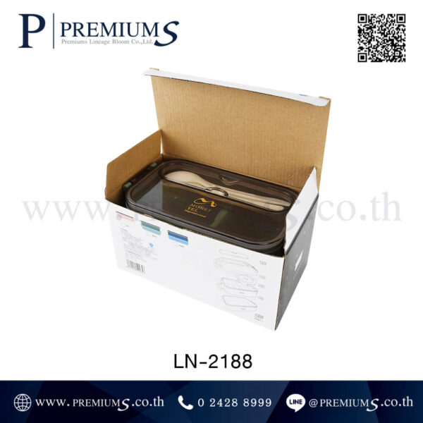 กล่องข้าวทำของขวัญ รุ่น LN-2188