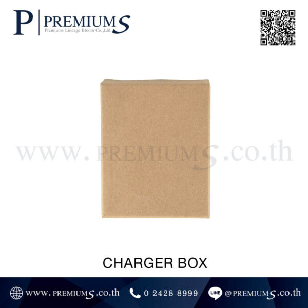 กล่องเก็บสายชาร์จ รุ่น CHARGER BOX