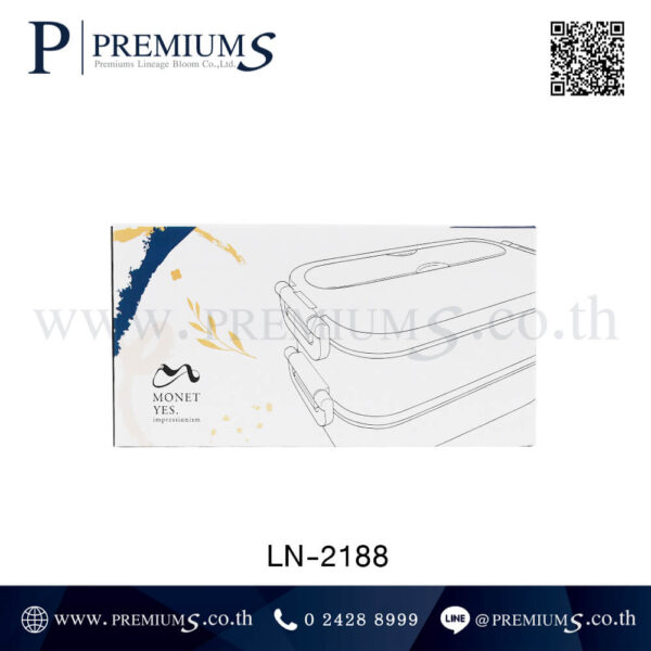 กล่องแพคเก็จกล่องข้าว รุ่น LN-2188