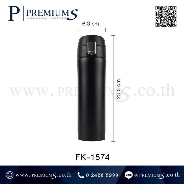 ขนาดกระติกเก็บความเย็น รุ่น FK-1574