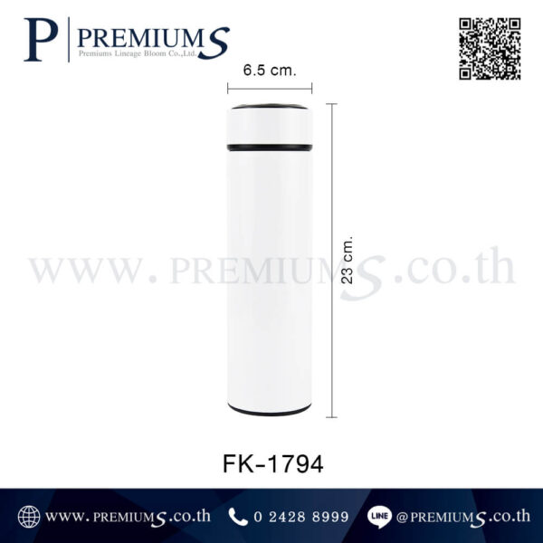 ขนาดกระบอกน้ำ รุ่น FK-1794
