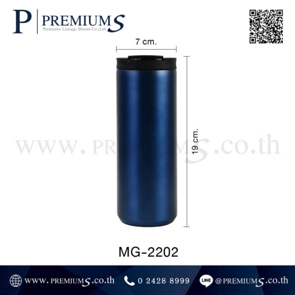 ขนาดกระบอกน้ำสแตนเลส รุ่น MG-2202