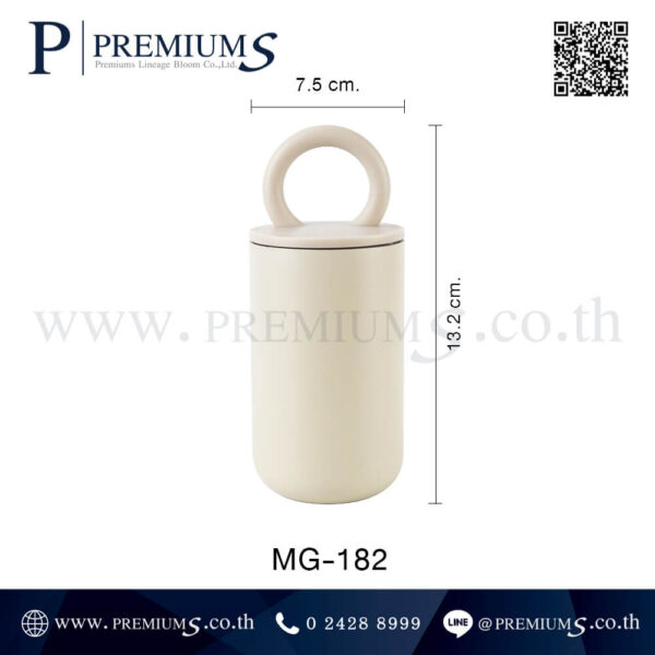ขนาดกระบอกน้ำเก็บความเย็น MG-182