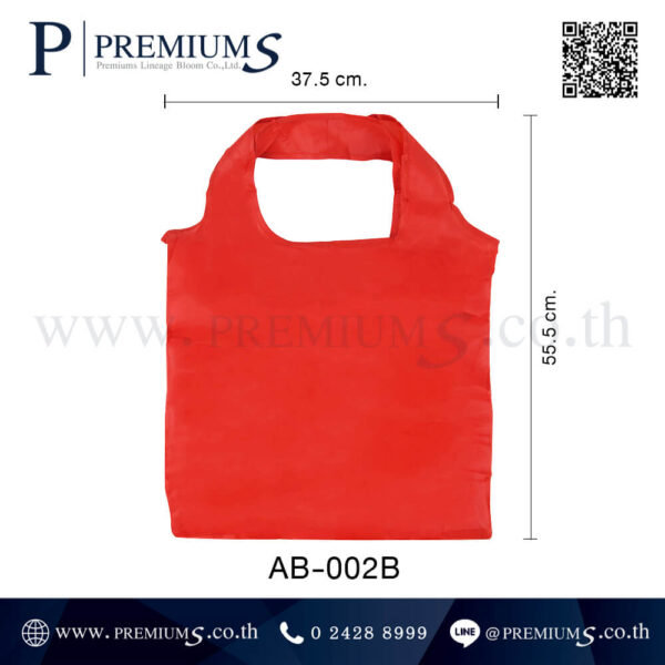 ขนาดกระเป๋าผ้าร่ม รุ่น AB-002B