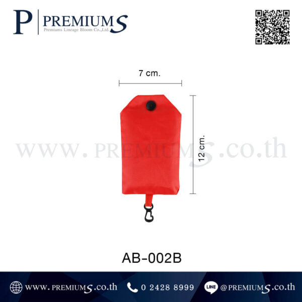 ขนาดกระเป๋าผ้าร่มตอนพับ รุ่น AB-002B