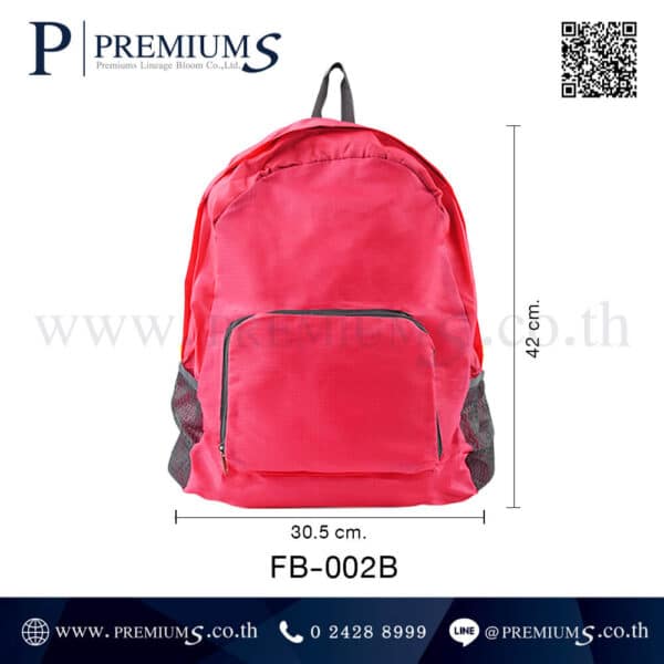 ขนาดกระเป๋าเป้ผ้าร่ม รุ่น FB-002B