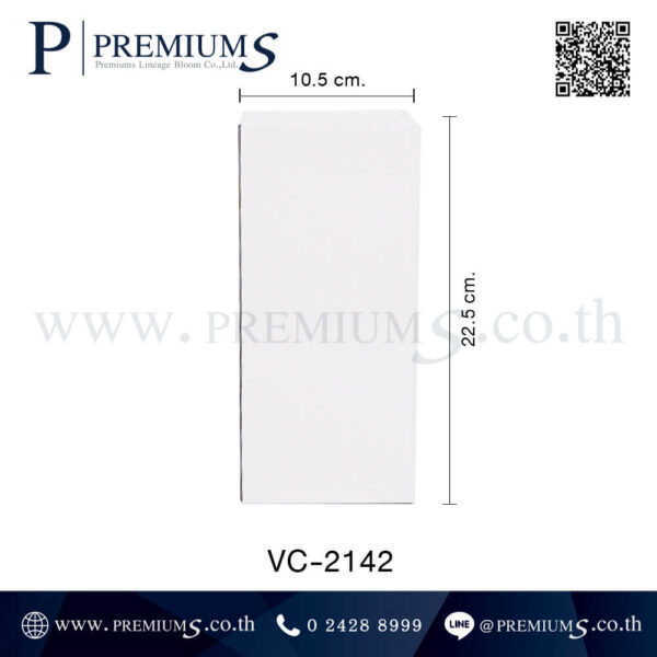 ขนาดกล่องกระบอกน้ำสแตนเลสสีขาว-รุ่น-VC-2142