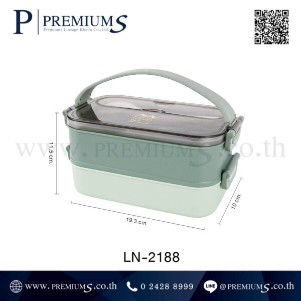 ขนาดกล่องข้าว รุ่น LN-2188