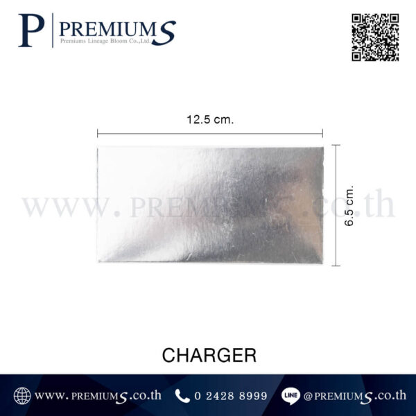 ขนาดกล่องสายชาร์จ รุ่น Charger