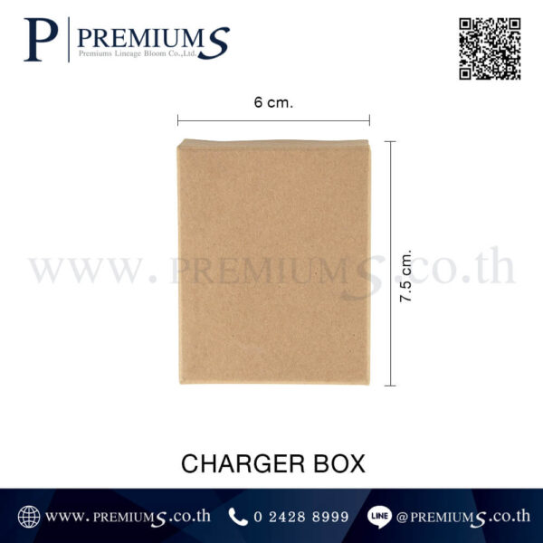 ขนาดกล่องเก็บสายชาร์จ รุ่น CHARGER BOX