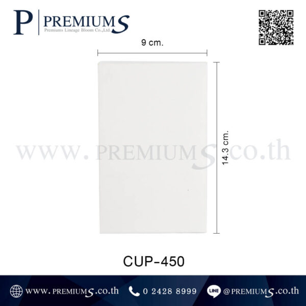 ขนาดกล่องแก้วน้ำข้าวสาลี รุ่น CUP-450