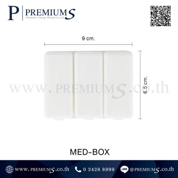 ขนาดกล่องใส่ยาพกพา รุ่น MED-BOX