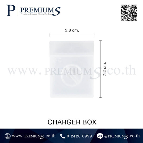 ขนาดที่เก็บสายชาร์จ รุ่น CHARGER BOX