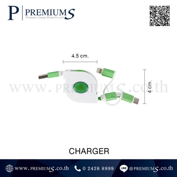 ขนาดสายชาร์จพับเก็บได้ รุ่น Charger