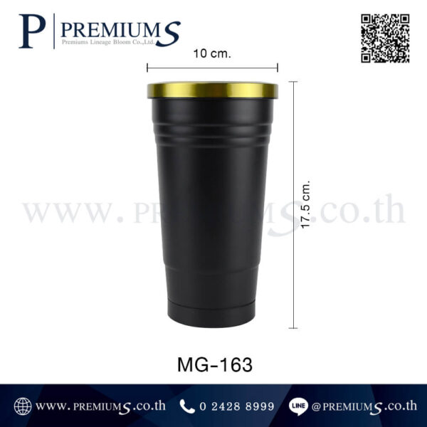 ขนาดแก้วน้ำสแตนเลส MG-163