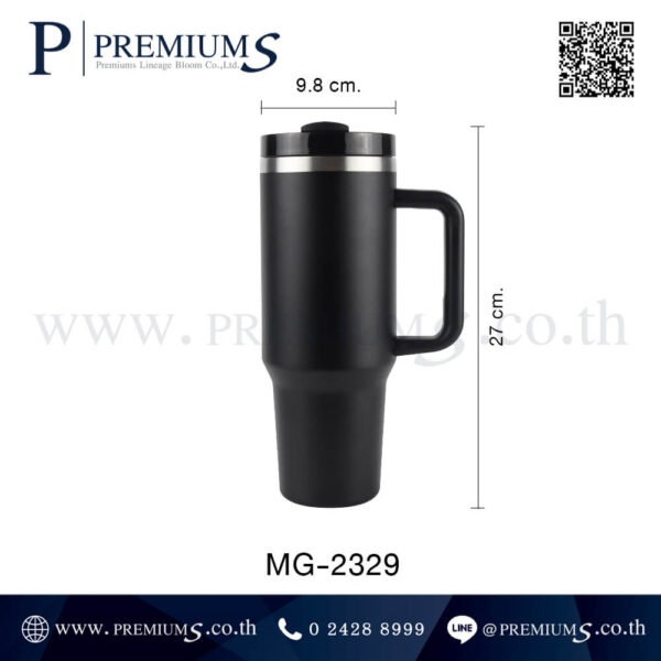 ขนาดแก้วเก็บความเย็นรุ่น MG-2329