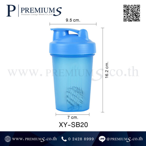 ขนาดแก้วเชคเกอร์ รุ่น XY-SB20
