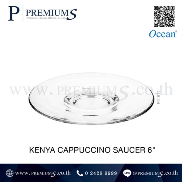 จานรองแก้วกาแฟแบบมีหลุม