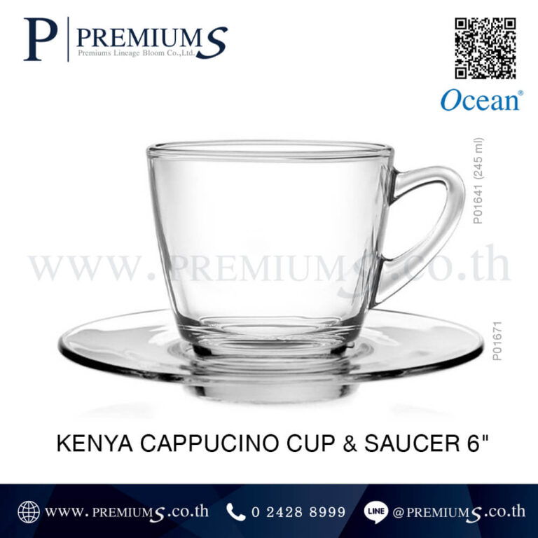 ชุดแก้วกาแฟใสพร้อมจานรอง ของขวัญปีใหม่