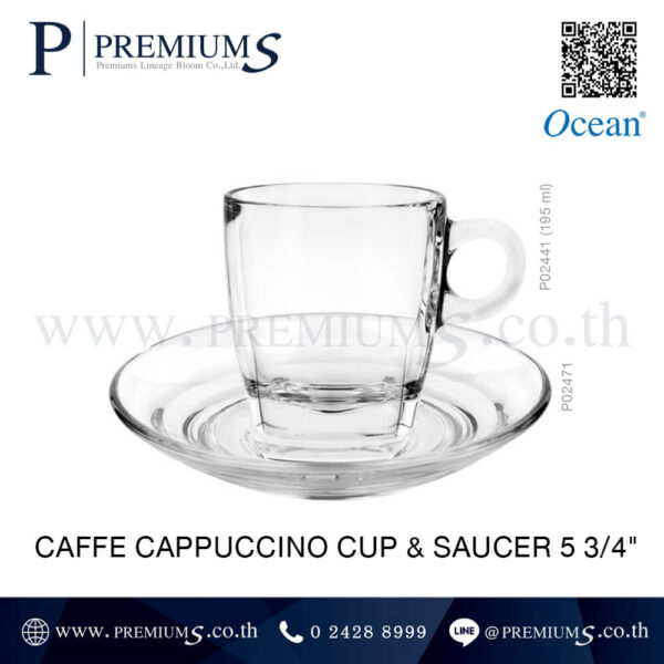ชุดแก้วกาแฟพรีเมี่ยมสกรีนโลโก้บริษัท