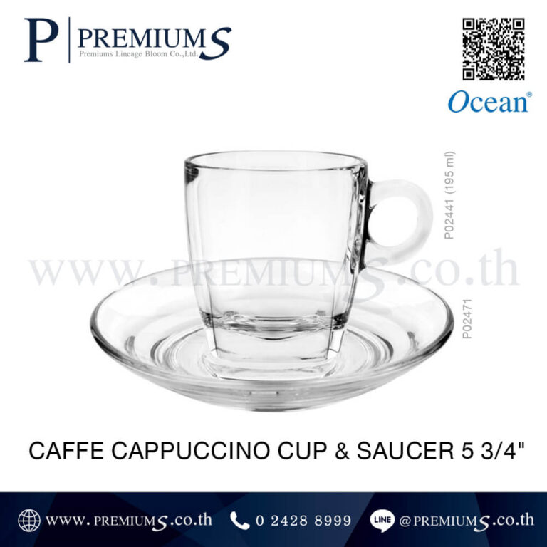 ชุดแก้วกาแฟพรีเมี่ยมสกรีนโลโก้บริษัท
