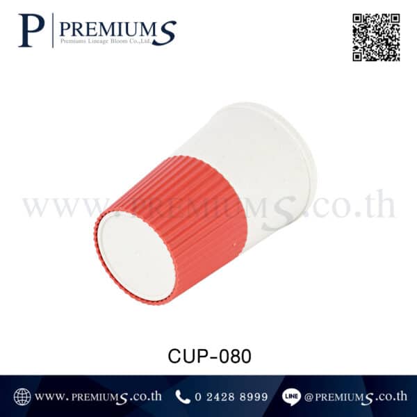 ด้านก้นแก้วฟางข้าวสาลี รุ่น CUP-080