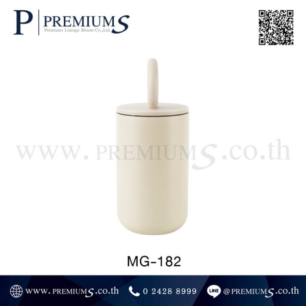 ด้านข้างกระบอกน้ำเก็บความเย็น สีขาว MG-182