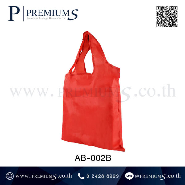 ด้านข้างกระเป๋าผ้าร่ม สีแดง รุ่น AB-002B